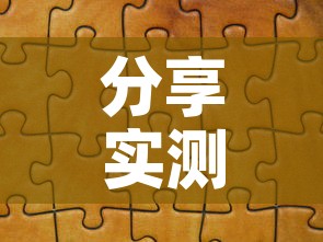 分享实测“斗牛炸 金花房卡买房卡	”购买房卡介绍