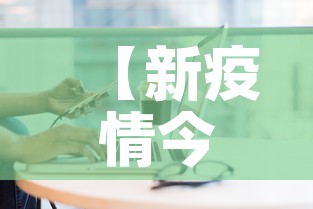 【新疫情今天新增,新增病例今日】