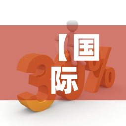 【国际黄金价格近期最高是,国际黄金价格近期最高是哪一年】