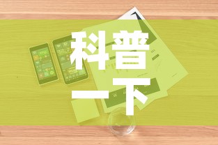 科普一下“斗牛房卡从哪里购买”详细房卡怎么购买教程