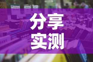 分享实测“微信金花房卡哪里买	”详细房卡怎么购买教程