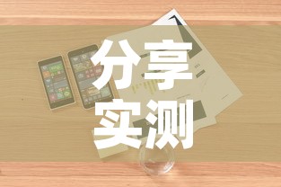 分享实测“微信金花房卡哪里买”详细房卡怎么购买教程