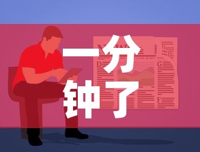 一分钟了解“炸 金花房卡怎样购买”房卡使用教程