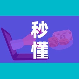 秒懂教程“微信牛牛房卡哪里买的	”房卡怎么购买