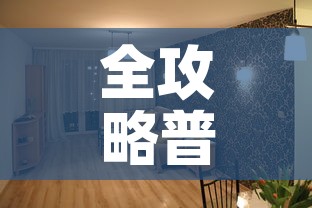 全攻略普及“微信金花在哪买房间卡	”房卡怎么购买
