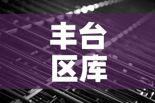 丰台区库存五金价格行情 → 丰台五金店 丰台区库存五金价格行情 → 丰台五金店