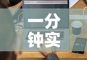 一分钟实测分享“微信炸 金花房卡怎么搞”房卡链接获取