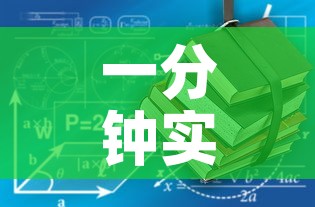 一分钟实测分享“有没有微信这炸 金花房卡	”详细房卡教程