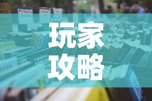 玩家攻略“微信金花房卡如何充值	”详细房卡怎么购买教程
