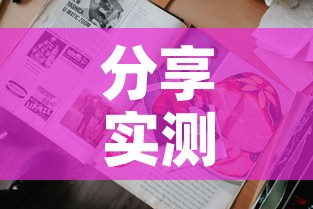 分享实测“微信牛牛房卡游戏代理”房卡详细充值