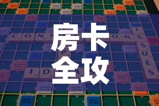 房卡全攻略“微信斗牛牛房卡在哪里买	”购买房卡介绍