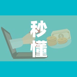 秒懂教程“微信链接牛牛房卡怎么购买”房卡使用教程