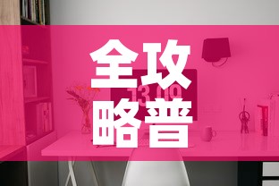 全攻略普及“微信牛牛怎么自建房间”详细房卡教程
