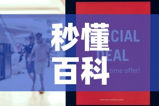 秒懂百科“斗牛房卡怎么购买”购买房卡介绍