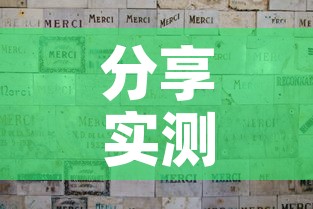 分享实测“微信金花群怎么买房卡	”链接房卡在哪里获取