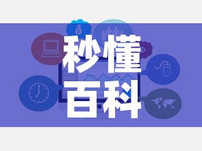上海嘉定新增疫情:上海嘉定新冠疑似病例 上海嘉定新增疫情:上海嘉定新冠疑似病例