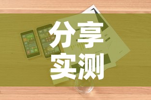 分享实测“购买斗牛房卡联系方式”详细房卡怎么购买教程