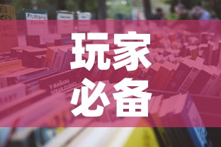 玩家必备教程“微信金花房卡怎样购买	”详细房卡怎么购买教程