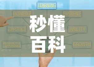 秒懂百科“房卡代理的购买方式”房卡获取方式