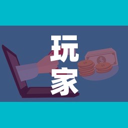 玩家攻略“微信上大厅牛牛房卡在哪买	”链接房卡在哪里获取