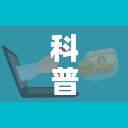 科普一下“微信牛牛房卡金花房卡”购买房卡介绍