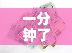 一分钟了解“微信斗牛房卡怎么来的”房卡怎么购买