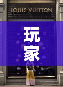 玩家攻略“新道游牛牛房卡”购买房卡介绍