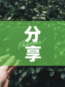 分享实测“微信群链接牛牛买房卡”房卡使用教程