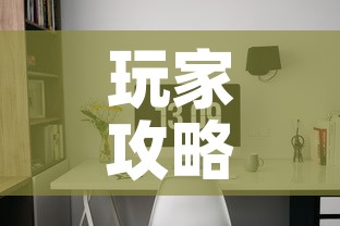 玩家攻略“微信网页牛牛链接房间卡”房卡使用教程