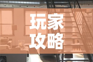 玩家攻略“微信网页牛牛链接房间卡”房卡使用教程