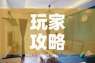 玩家攻略“微信网页牛牛链接房间卡”房卡使用教程
