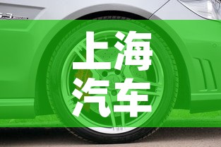 上海汽车铝锂合金价格表›上海汽车铝锂合金价格表最新 上海汽车铝锂合金价格表›上海汽车铝锂合金价格表最新