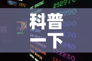 科普一下“6人炸 金花房间卡怎么玩链接	”房卡获取方式
