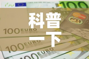 科普一下“6人炸 金花房间卡怎么玩链接”房卡获取方式
