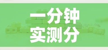 一分钟实测分享“可以一起创房的牛牛	”详细房卡教程