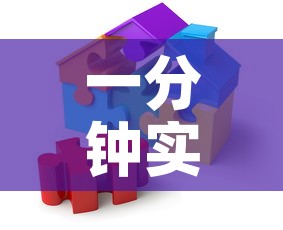 一分钟实测分享“可以一起创房的牛牛”详细房卡教程