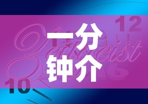 一分钟介绍使用“天蝎大厅金花房卡”详细房卡教程