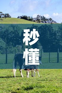 秒懂教程“微信牛牛群斗牛群	”房卡怎么购买