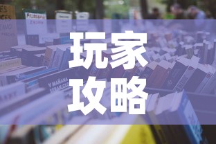 玩家攻略“微信金花房卡怎么开	”获取房卡教程-哔哩哔哩