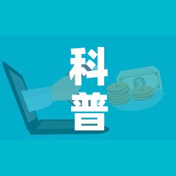 科普一下“微信牛牛房卡哪里买”房卡怎么购买