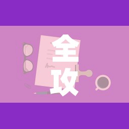 全攻略普及“微信炸 金花房卡如何充值”购买房卡介绍