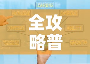 全攻略普及“微信炸 金花房卡如何充值	”购买房卡介绍