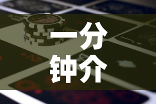 一分钟介绍使用“微信牛牛房卡金花房卡新道游房卡	”详细房卡教程