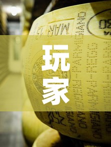 玩家攻略“微信牛牛炸 金花	”房卡获取方式