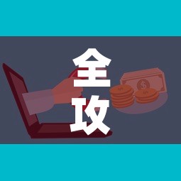 全攻略普及“微信炸 金花房卡怎么弄”购买房卡介绍