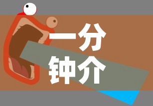 一分钟介绍使用“微信玩金花房卡	”获取房卡教程-哔哩哔哩