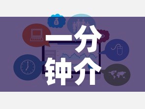 一分钟介绍使用“微信炸 金花房卡链接	”链接房卡在哪里获取