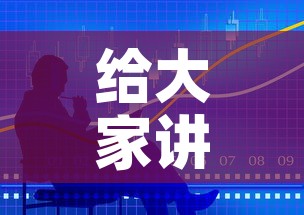给大家讲解“随意玩大厅在哪里购买房卡	”房卡获取方式