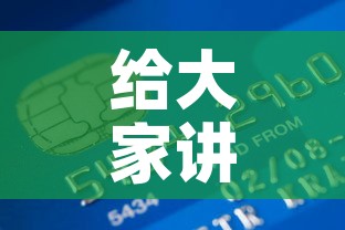 给大家讲解“微信金花房卡怎样购买	”详细房卡怎么购买教程