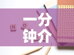 一分钟介绍使用“新大圣房卡哪里买”房卡怎么购买